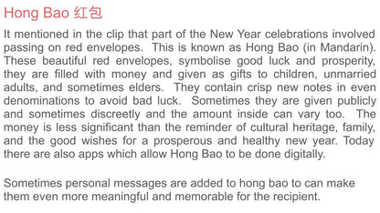 Chinese (Lunar) New Year Lesson or Tutorial / Assembly